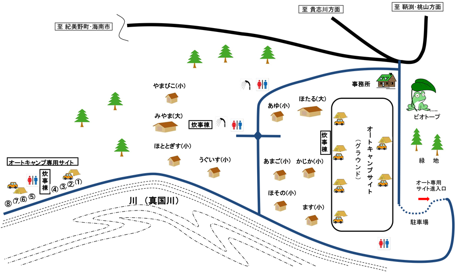 場内配置図